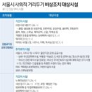 알파플러스PC방 이미지