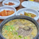 청주 지웰드림점(CU) | 청주 추어탕 지웰시티점심 맛집 이해윤 추어명가