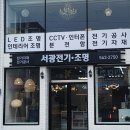 샬롬조명 이미지