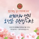 6월6일(일) 백령도,연평도,강화도(+전국)날씨정보 이미지