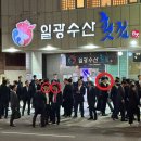 일광수산횟집 3 이미지