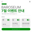 바로세움뮤직엔댄스학원 네이버블로그