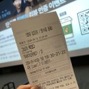 그녀가 죽었다 시사회 리뷰 줄거리 평점 후기