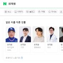 주식회사 엔탑