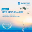 낚시세계 이미지