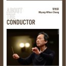 정명훈&뮌헨필하모닉 이미지