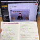[단계 완료] 미니학습지 일본어 학습지 8단계