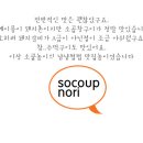 돼지촌 Daum카페