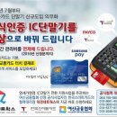 대경네트웍스 이미지