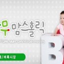 사과나무헤어
