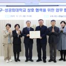 구로구청(2) 이미지