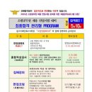 남광주역 6번출구 앞 이미지