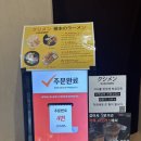 내돈내산 | 일본라멘 감성이 가득한 익산 쿠시멘 이전오픈