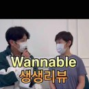 워너블짐 이미지