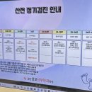 가정·신현원창건강생활지원센터 | 인천 서구 거주민 임신 처음 확인 후 해야 할일 정리