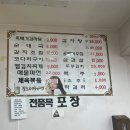 흥청이네감자탕