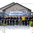 고상보건진료소 이미지