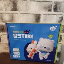 6세한글공부 유아학습지 밀크티아이 추천 자기주도학습 천재교육 밀크T아이 솔직후기