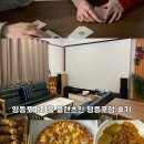 모임 장소로 좋은 영등포파티룸, 플랜츠인 영등포점 후기
