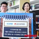 (장애인단체)시각장애인연합회 이미지
