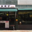 수원시 팔달구 중부대로106번길 이미지