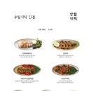 무월 이미지
