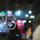 BB 동물병원 이미지