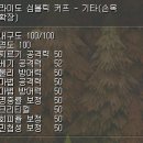 타티 대장간 2킬 스펙 문의 이미지