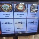통큰 | 광주 진월동 맛집 뼈통 우거지 감자탕 푸짐함에 반한 솔직 후기