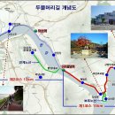 팔당1리 마을회관 이미지