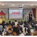 남선미유치원 이미지