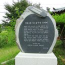 청천호 둘레길 주차장 이미지