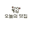 종가집생선구이 이미지