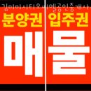 시티공인중개사사무소 | 인천부동산 김미미시티오씨엘공인중개사사무소 공장임대