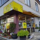 (유)우리함께할세상 시청앞커피 이미지