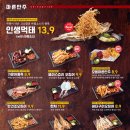김복남맥주 이미지