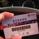 통진문화회관 | 통진 문화회관 수영장 방문 후기