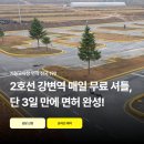 동송자동차운전전문학원