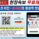02월21일 금요일 박정우의 경륜위너스 베팅가이드 이미지