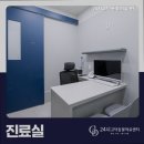 고덕 동물의료센터 네이버블로그