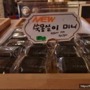 감성떡집