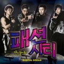 패션시티 - 포항시 북구 죽도시장길 9-2 | 패션시티