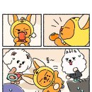 러브랭귀지 | 역마살 별거 아니네