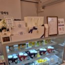 관악구 선물하기 좋은 수제청 전문점, 열두달열매청 내돈내산 후기