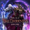 링크정보시스템(주) 이미지