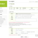 [HD]TAT 2급 자격증 따기 - 실기1 | FAT1급, TAT2급 자격증 따기_제52회 비대면 시험 합격자 결과 발표(+똥줄 탔던 후기)