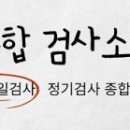 말티자동차종합검사소 이미지