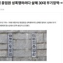 드림2모텔 이미지
