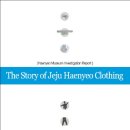 옷이야기 이미지