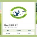 해피 골프마켓 이미지